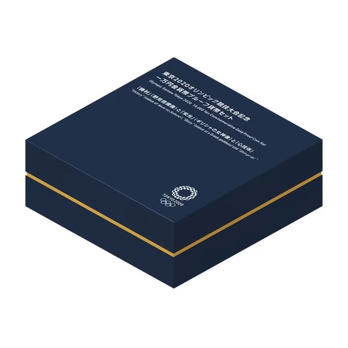 2020 日本 東京オリンピック 秘蔵限定品 数量限定500枚