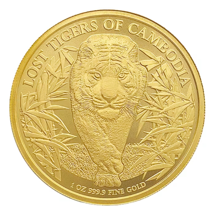 2026年 カンボジア 「失われたカンボジアの虎」純度.9999の金貨 1オンス